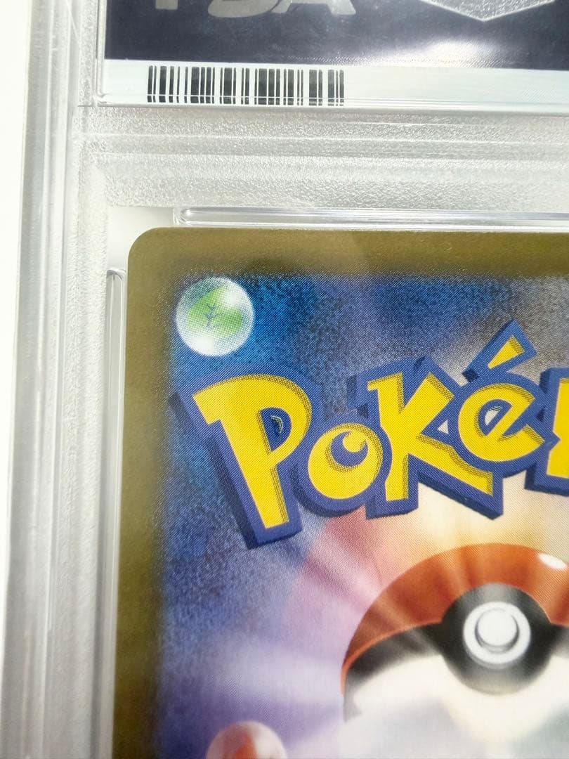 【PSA10】ニンフィアex sar