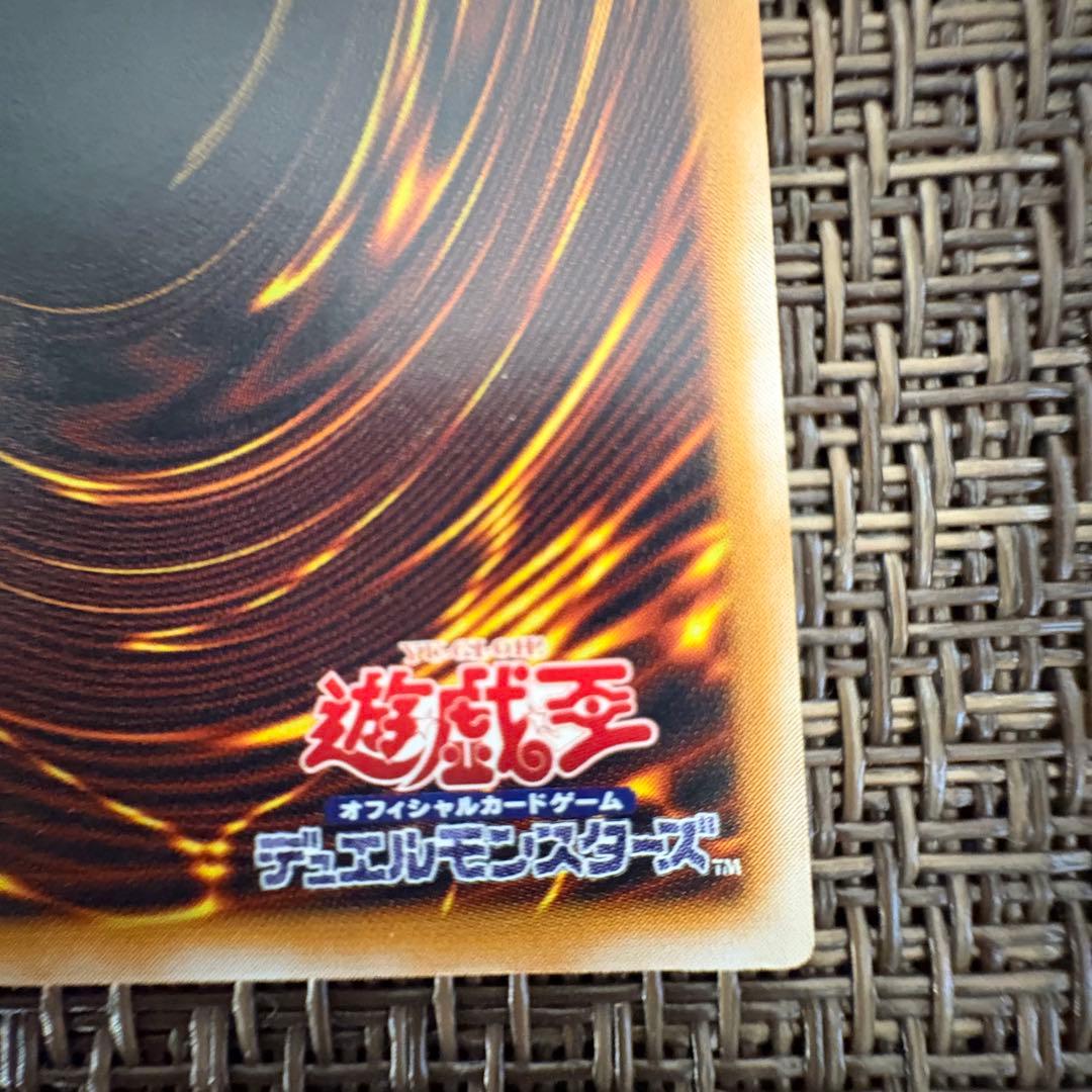 遊戯王　青眼の白龍　レリーフ