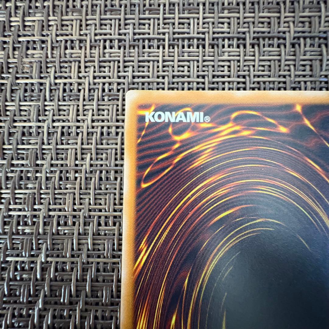 遊戯王　青眼の白龍　レリーフ