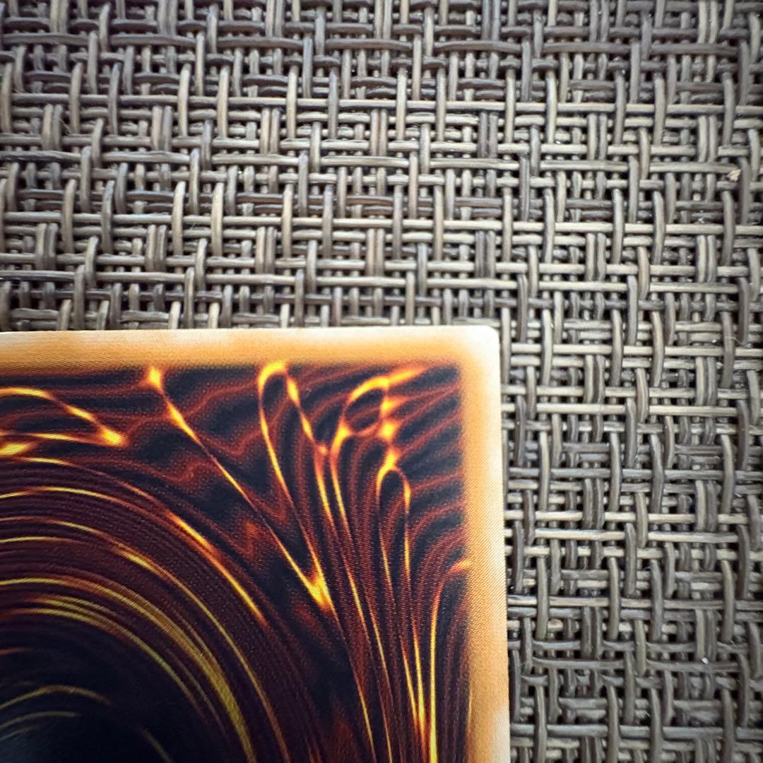 遊戯王　青眼の白龍　レリーフ