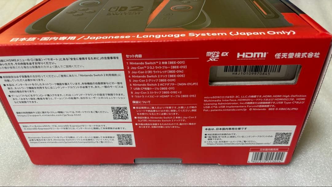 ☆即発送☆ Switch2本体 新品未開封（日本語・国内専用）本体