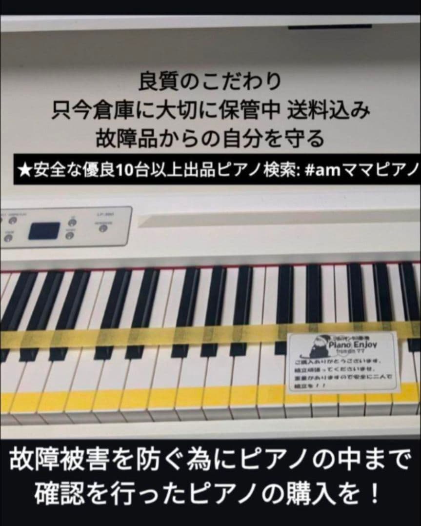 送料込み YAMAHA ARIUS 電子ピアノ YDP-S30C 2007年製