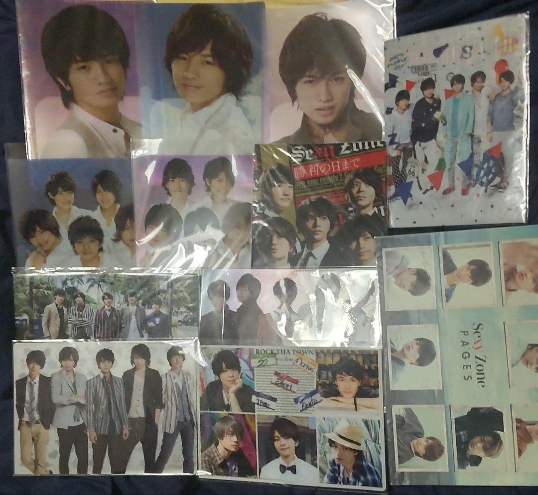 【確認用】SexyZone PAGESグッズ ツアーバッグ+α