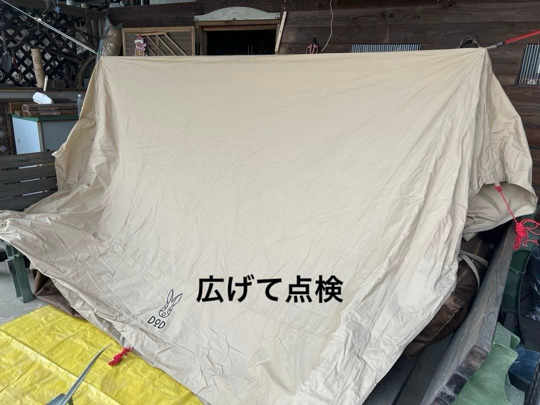 dod エイテント（タン）、インナーマット、グランドシートのセット