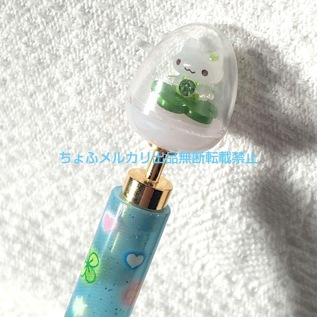 SAN-X しあわせにゃんこ ボールペン サンエックス 平成レトロ クローバー