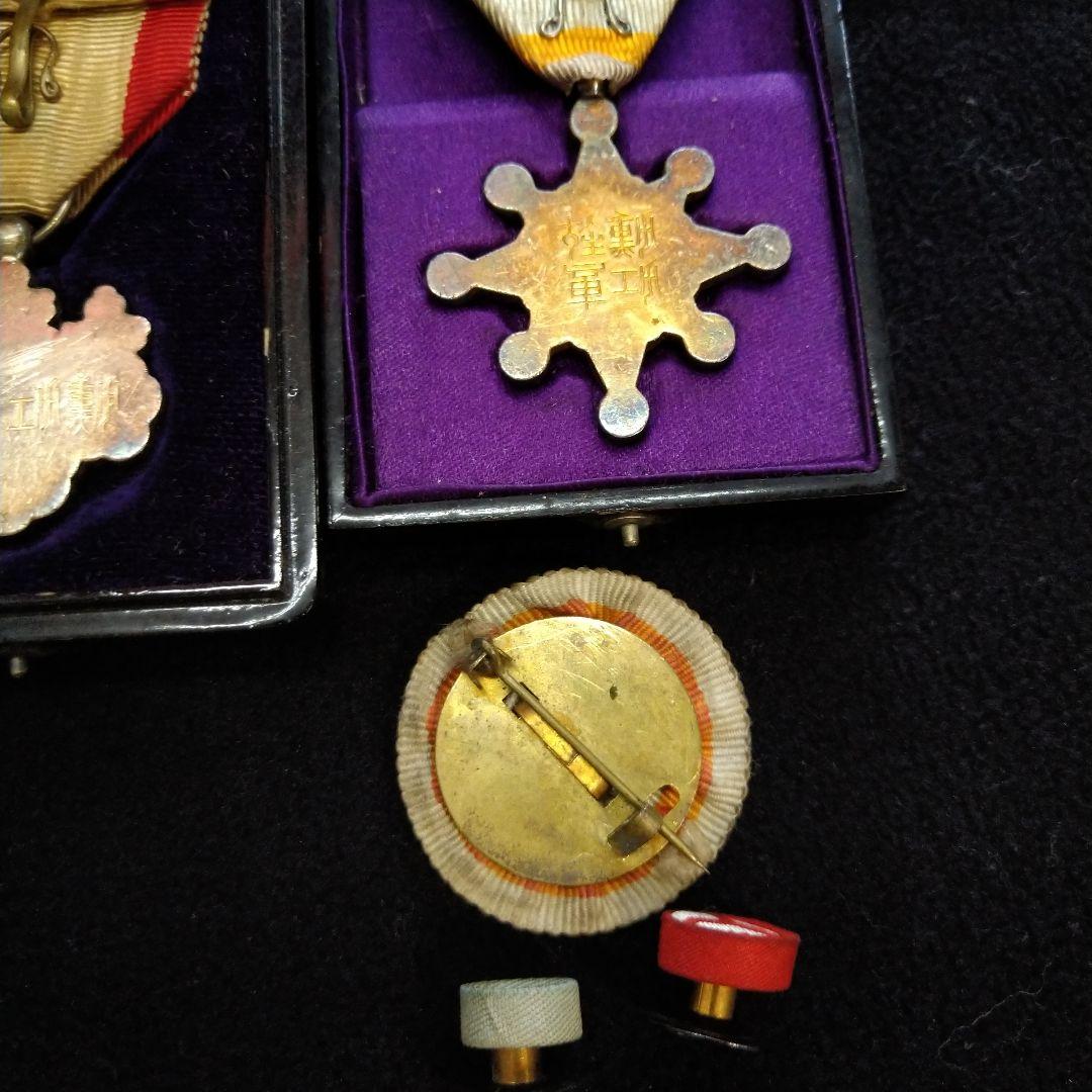 歴史的軍事メダルコレクション　日本軍　勲章　7点セット