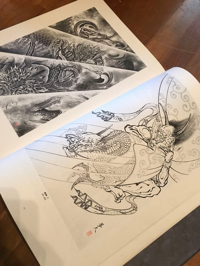 三代目彫よし 百鬼図 画集 刺青 tattoo