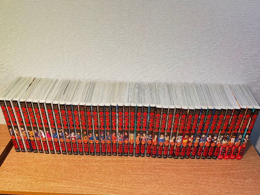 キングダム 全巻 1巻〜75巻 + ガイドブック他計5冊