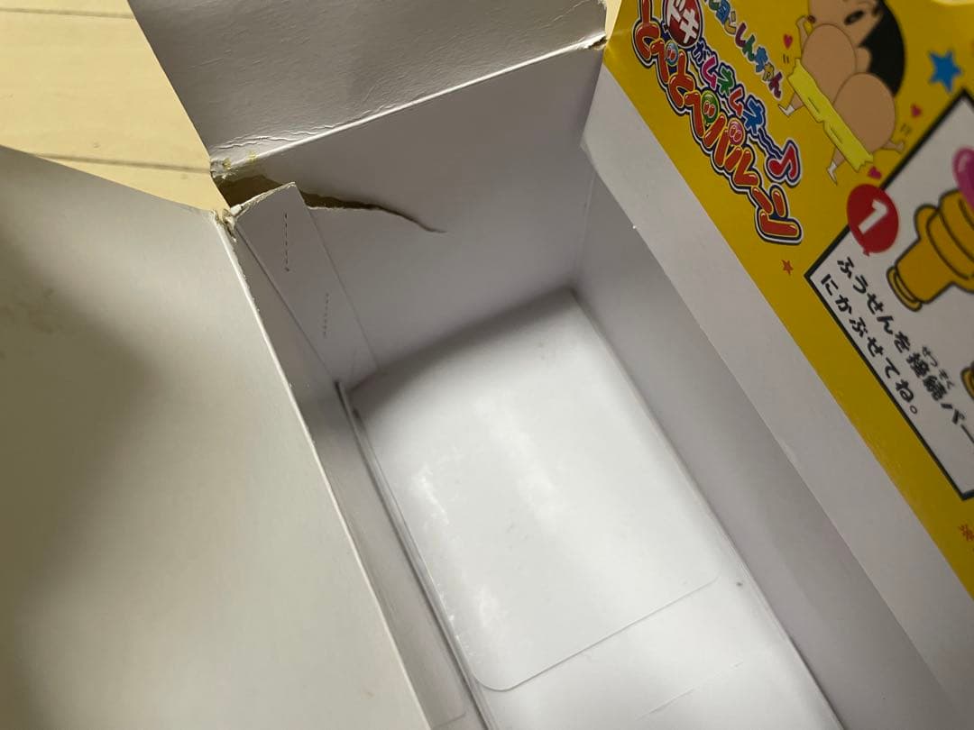 k*a様 クレヨンしんちゃん ドキがムネムネ とべとべバルーン