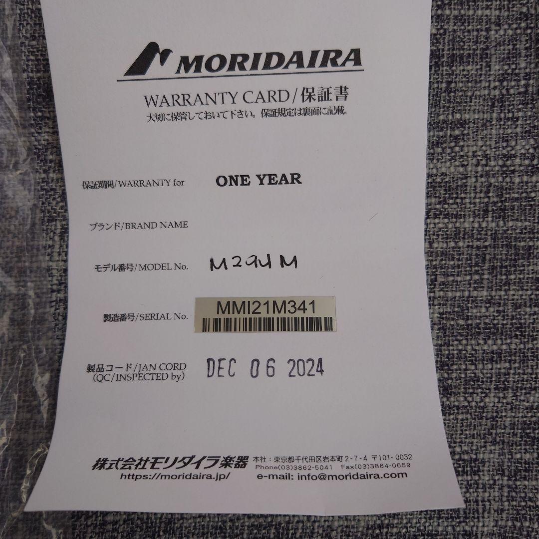 ギター MXR SUGAR DRIVE