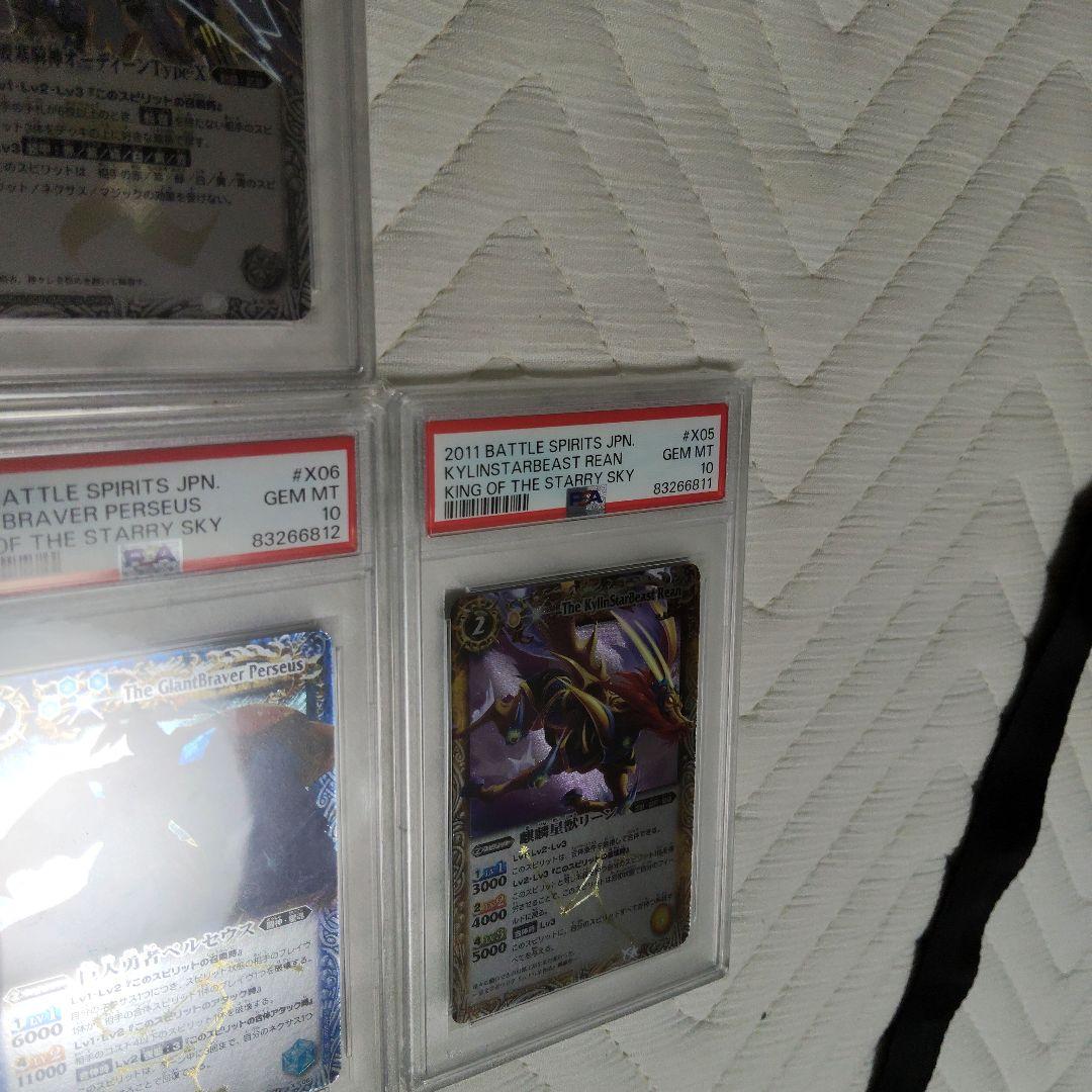 バトルスピリッツ　まとめ売り　全て　初期　レリーフ　psa10　超お得