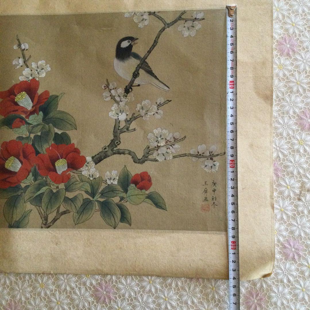 昭和　レトロ　椿　メジロ？