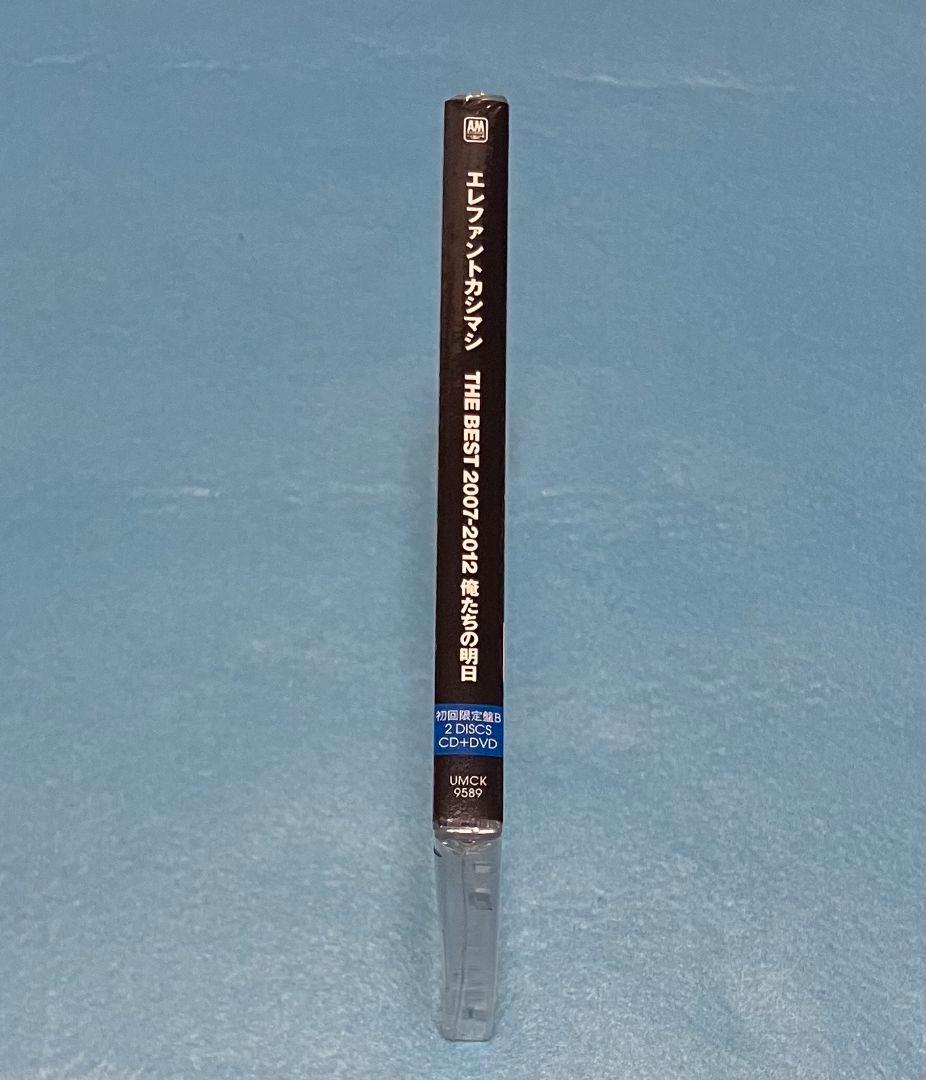 新品未開封 エレファントカシマシ THE BEST 2007-2012 初回B盤