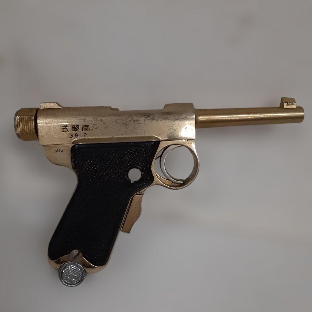 南部式小型自動拳銃 ベビーナンブ 御賜 モデルガン ジャンク　0201-012
