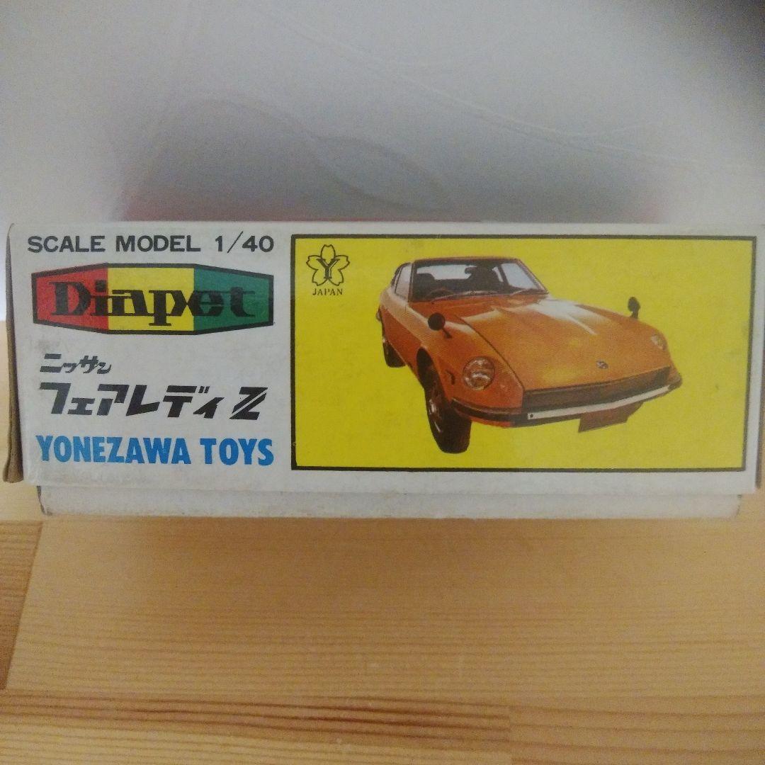 ダイヤペットフェアレディ Z 1/40 スケール