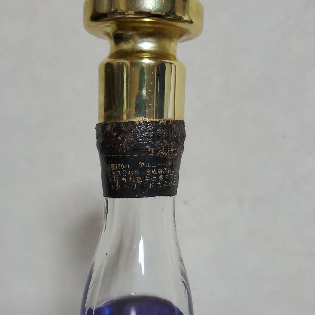 サントリーチェリーブランデー　ヘルメス　バイオレットフィズ　グリーンペパーミント