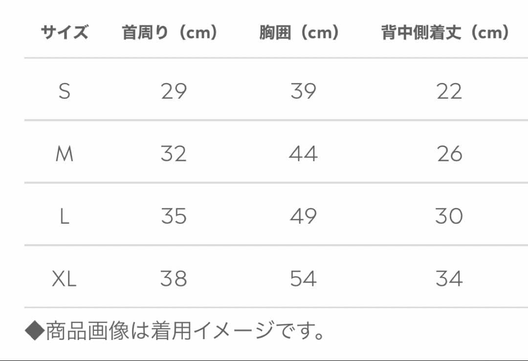 モンシェリ　ダッフルコート　アイボリーSサイズ