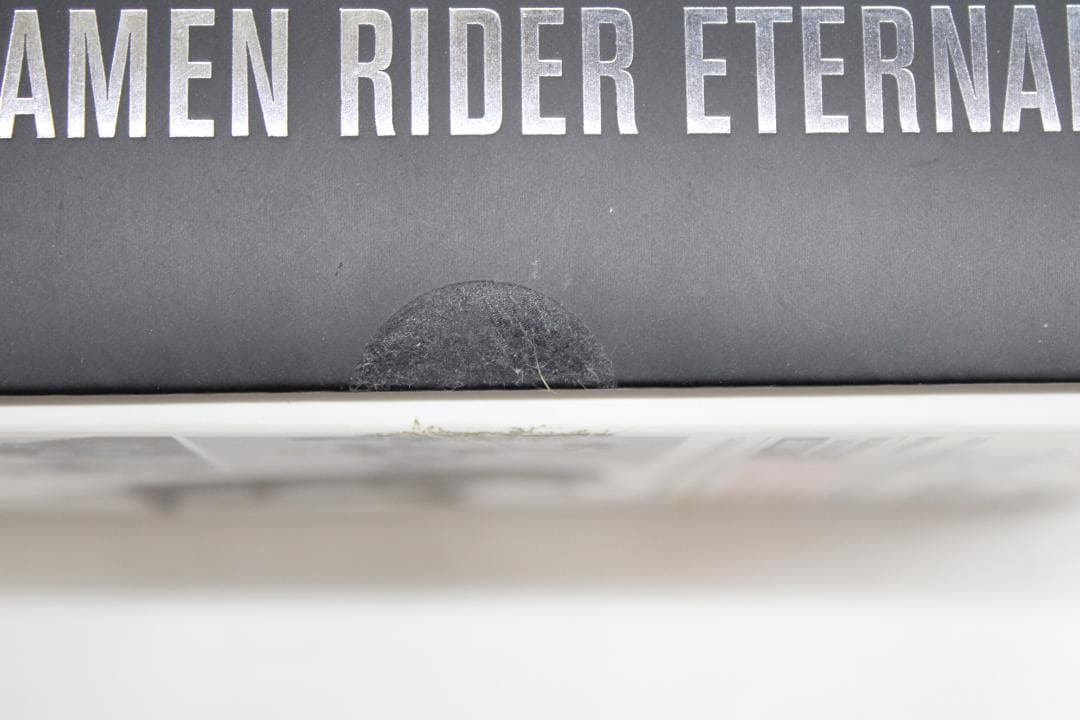 フィギュアーツ 真骨彫製法 仮面ライダーエターナル 30-EY1120-03