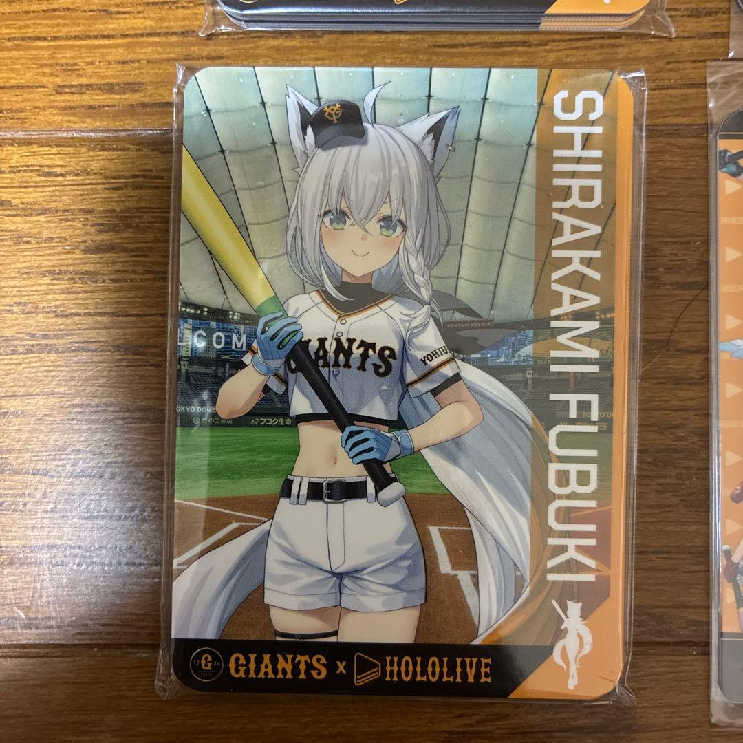ホロライブ　ジャイアンツ　巨人　コラボ　トレーディングカードセット　未開封