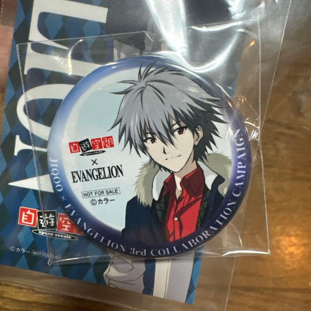 エヴァンゲリオン 渚カヲル 自遊空間コラボ缶バッジ