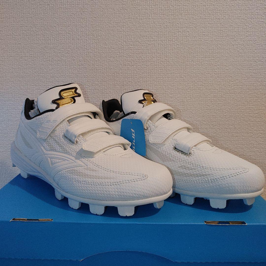 SSK　プロエッジ　25.5センチ　ポイント　スパイク　ホワイト