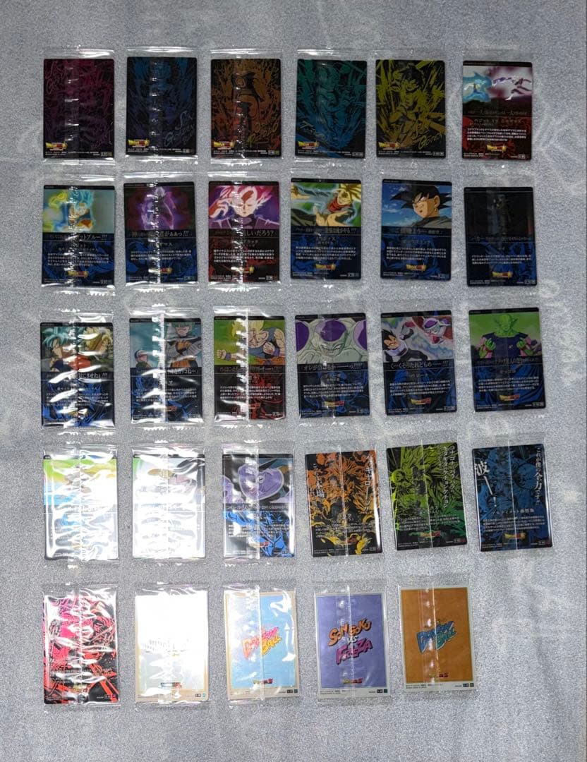 ドラゴンボール　イタジャガ　vol.2 コンプリートセット