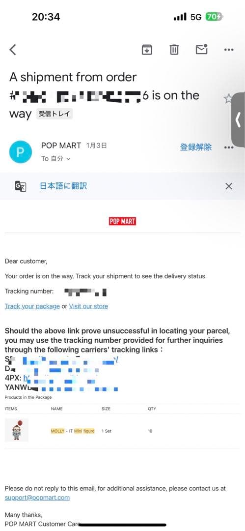 SF・ファンタジー・ホラー MOLLY - IT Mini figure