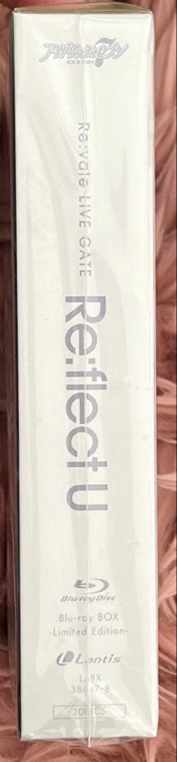 Re:flect U Blu-ray BOX 数量限定版 未開封品