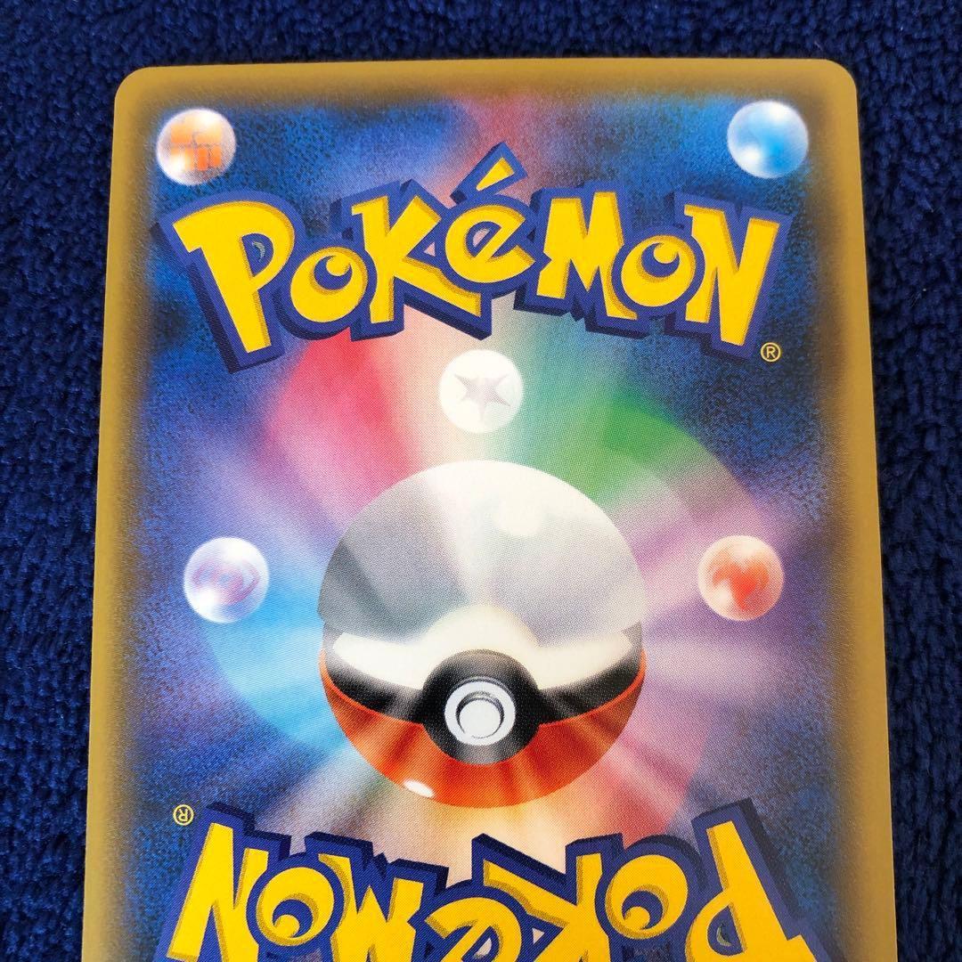 ルイージピカチュウ：ポケモンカードゲームXY BREAK ルイージピカチュウス…