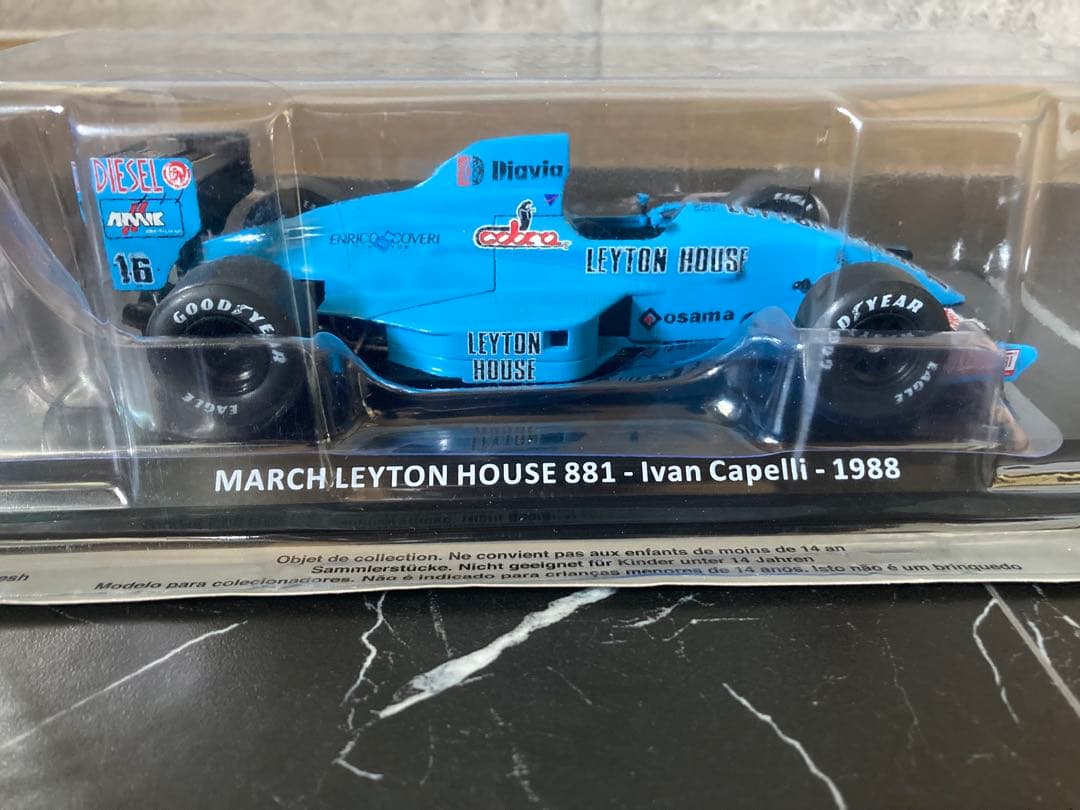 日本未発売　ビッグスケールF1 コレクション　レイトンハウス マーチ　881