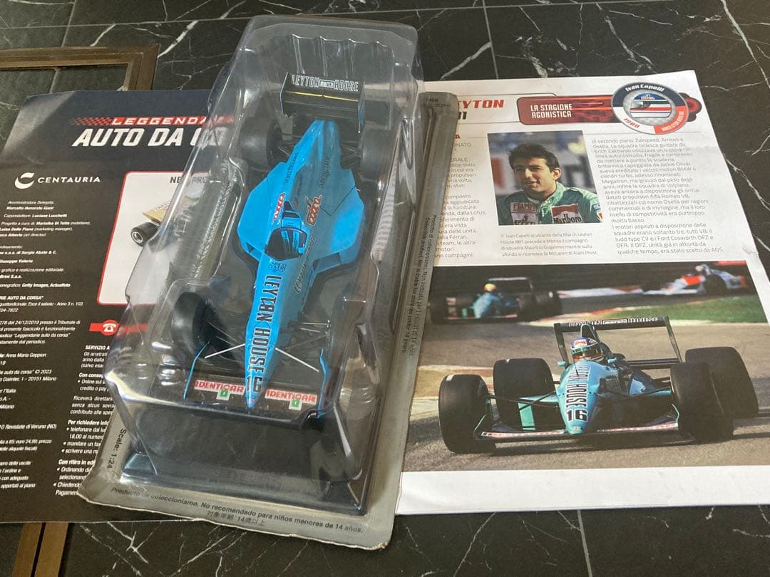 日本未発売　ビッグスケールF1 コレクション　レイトンハウス マーチ　881