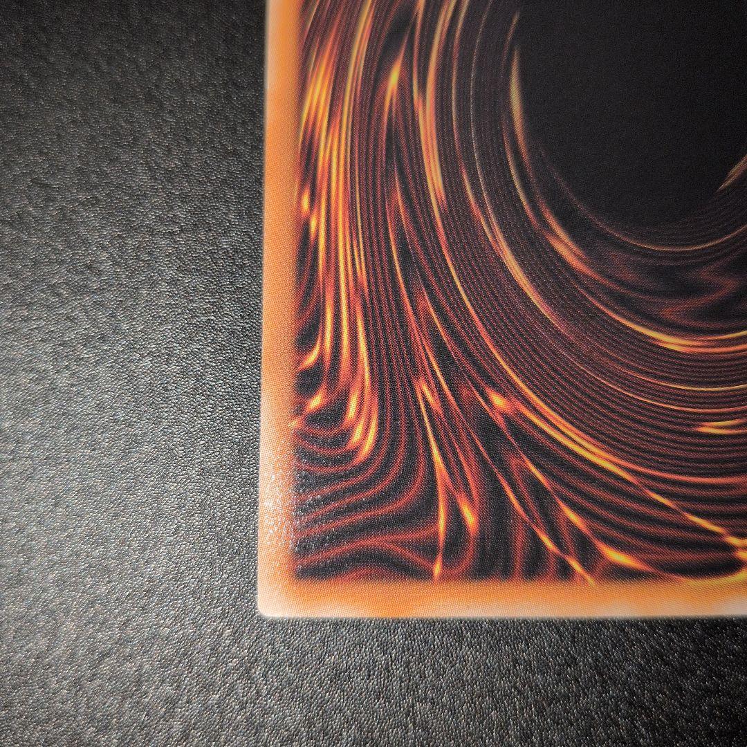 短期出品　遊戯王OCG　天羽々斬之巳剣　プリズマ　日版