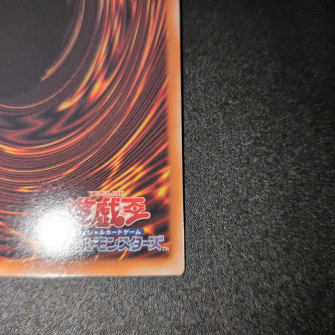 短期出品　遊戯王OCG　天羽々斬之巳剣　プリズマ　日版