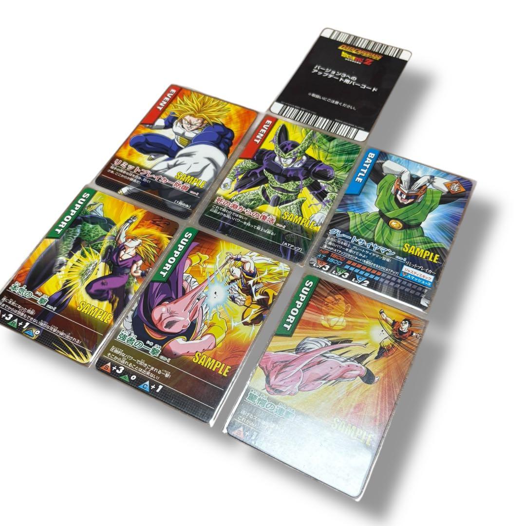 (希少) ドラゴンボール データーカードダス 第5弾サンプルカード 当時物 美品
