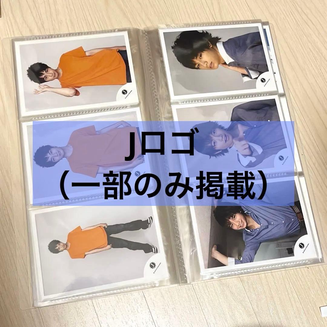 中島健人　公式写真　Jロゴ〜個人FCミニフォト第2弾まで　抜けなし