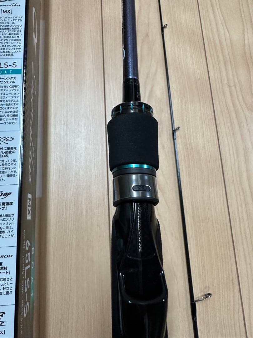 DAIWA ダイワ エメラルダス MX 65LS-S