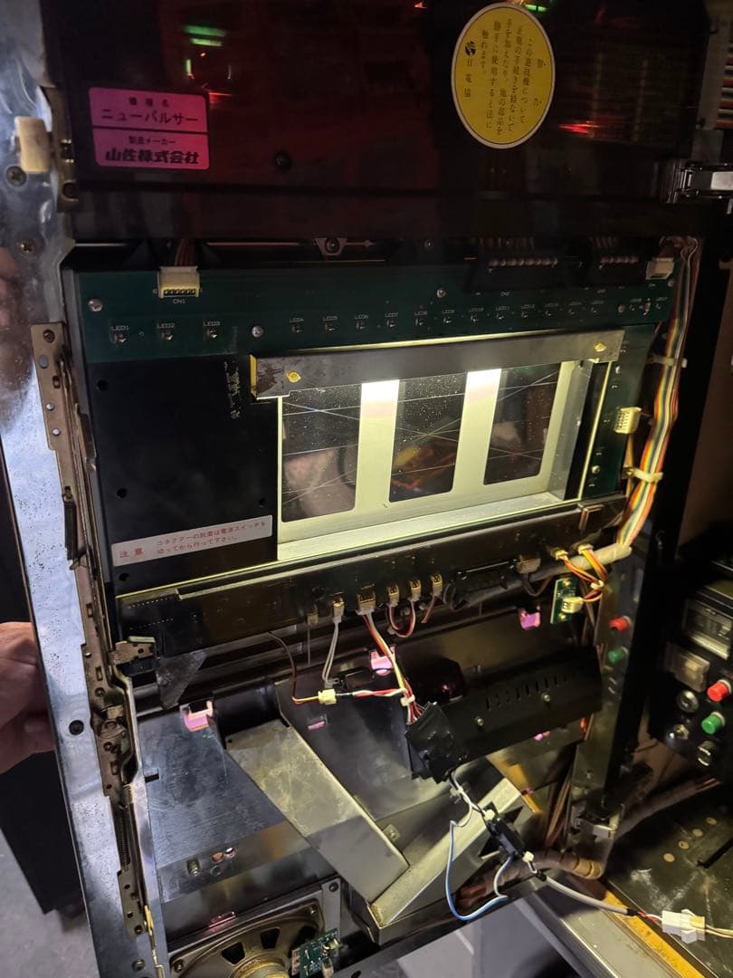 パチスロ実機　ニューパルサー