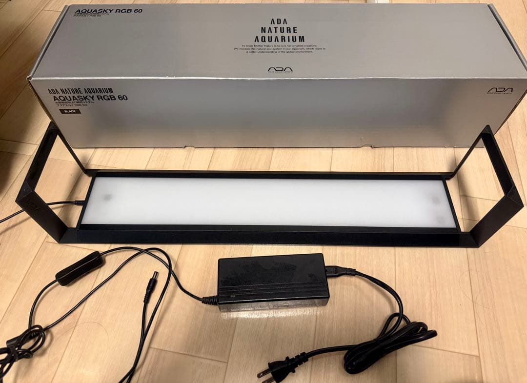 【haruki】ADA AQUASKY RGB60 水草育成用LED