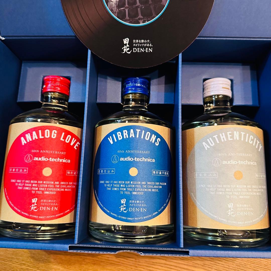 60周年記念 限定品　田苑酒造・オーディオテクニカ　芋焼酎 3本セット　入手困難