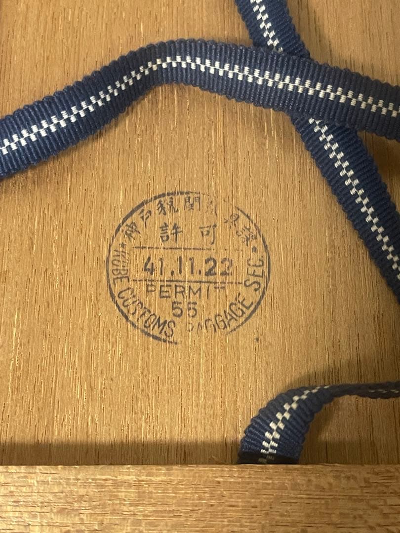 希少骨董抹茶盌(碗 )壺屋焼(琉球焼) 小橋川永弘作　茶碗 美品 箱付き