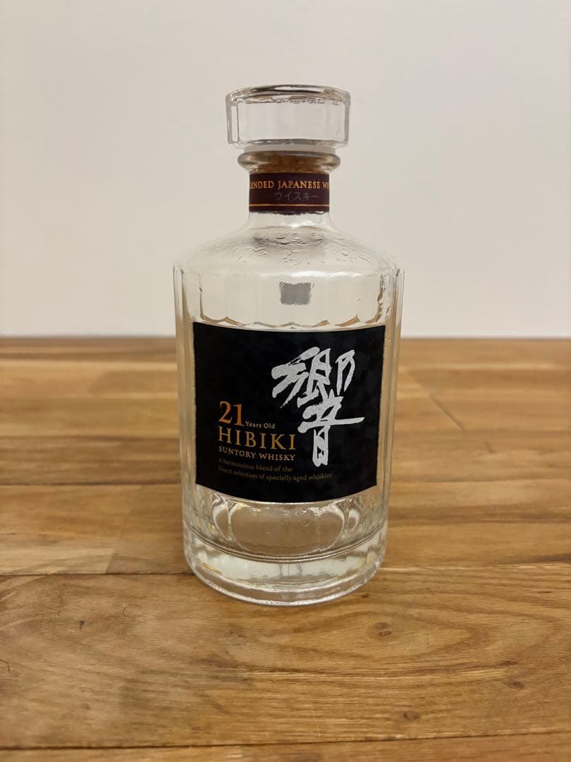 最終値下げ　響21年 空箱9 空瓶1 山崎18年 空箱1