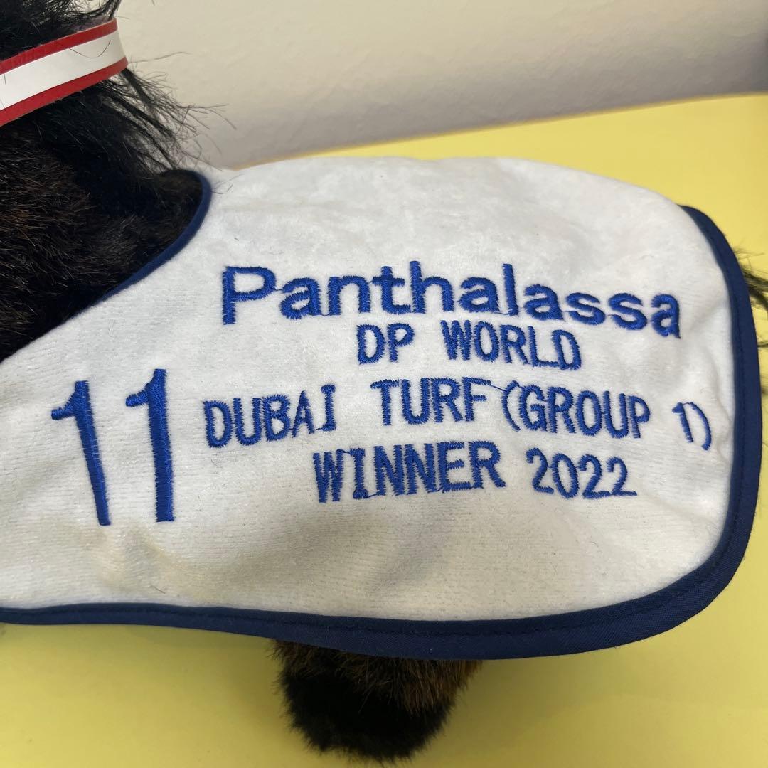 パンサラッサ　ぬいぐるみ　ドバイ　優勝　競馬　限定