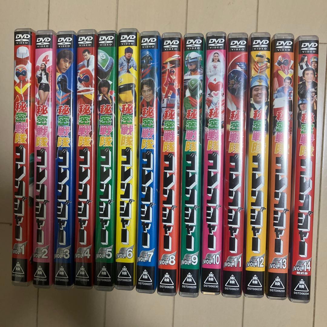 秘密戦隊ゴレンジャー DVD 全14巻セット
