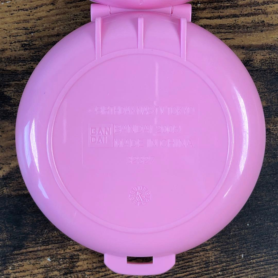 ふしぎ星のふたご姫 ふしぎ星コンパクト おひさまの国