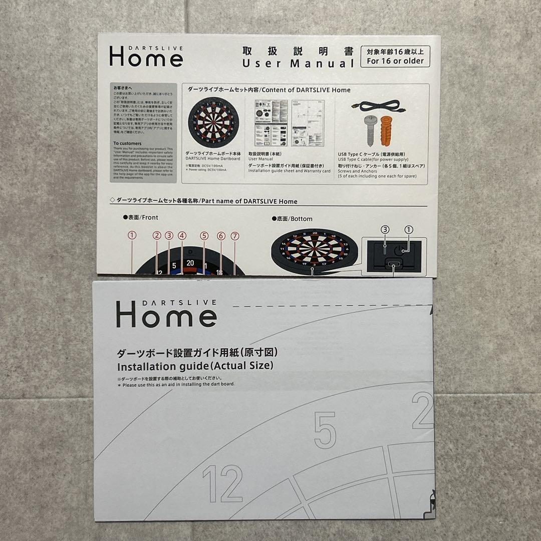 【美品】 ダーツライブ DARTSLIVE  ポールスタンド