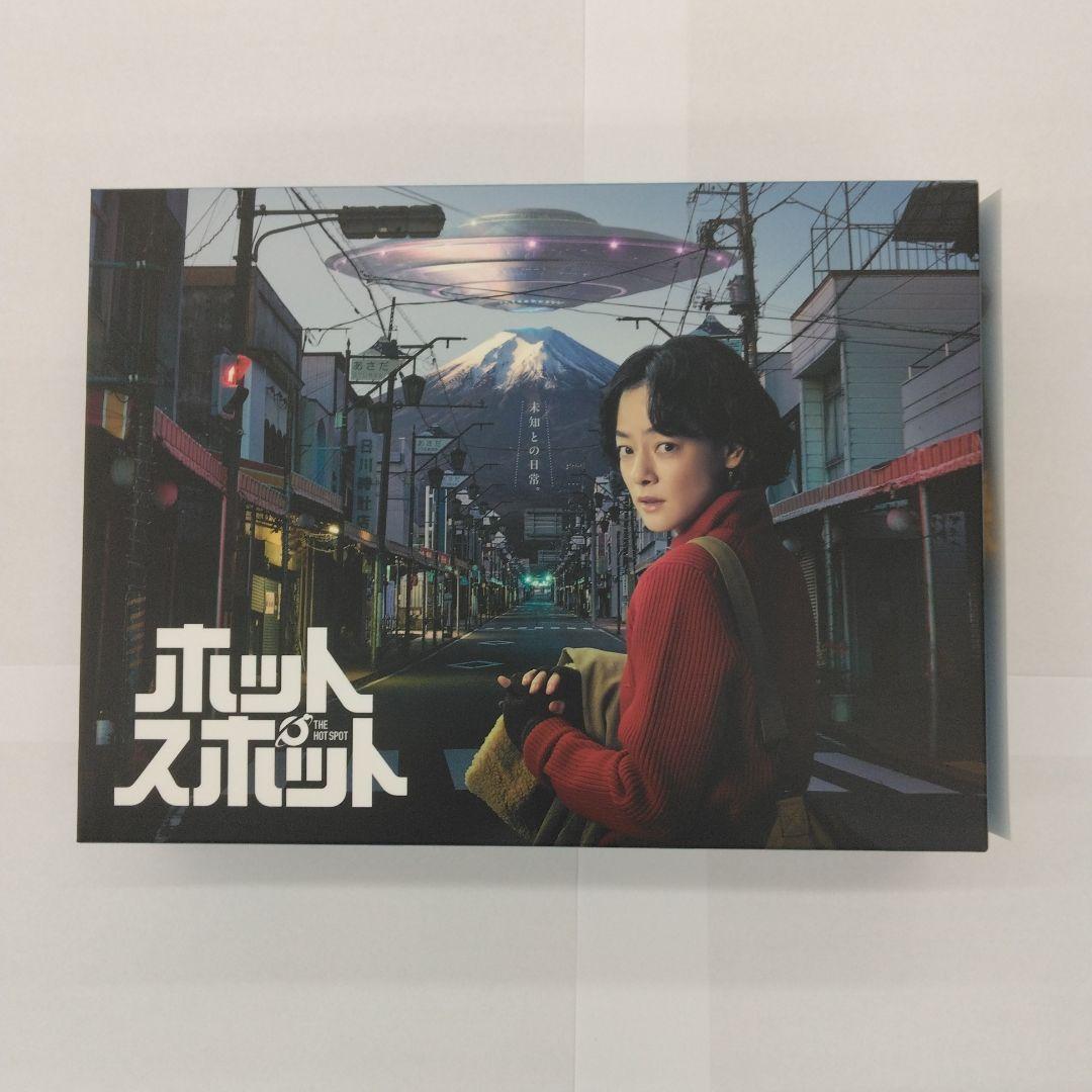 ホットスポット Blu-ray BOX〈6枚組〉