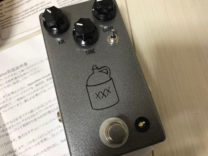 ギター JHS pedals moonshine