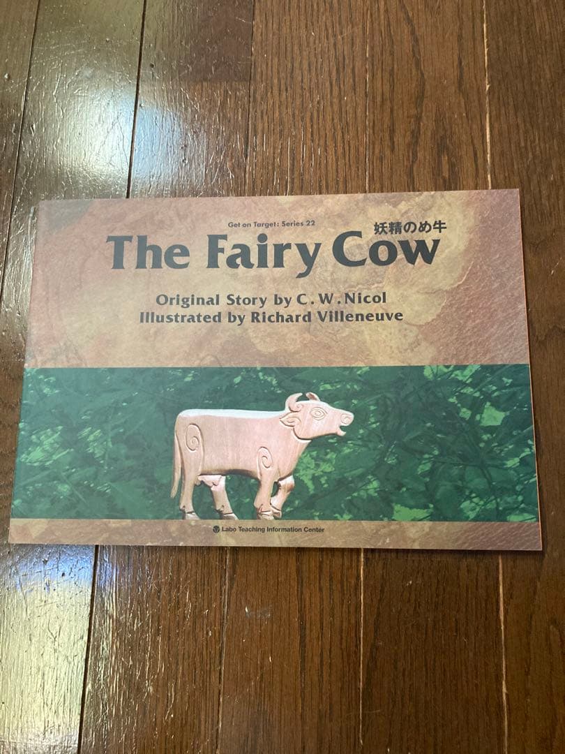 GT-22「はだかのダルシン」