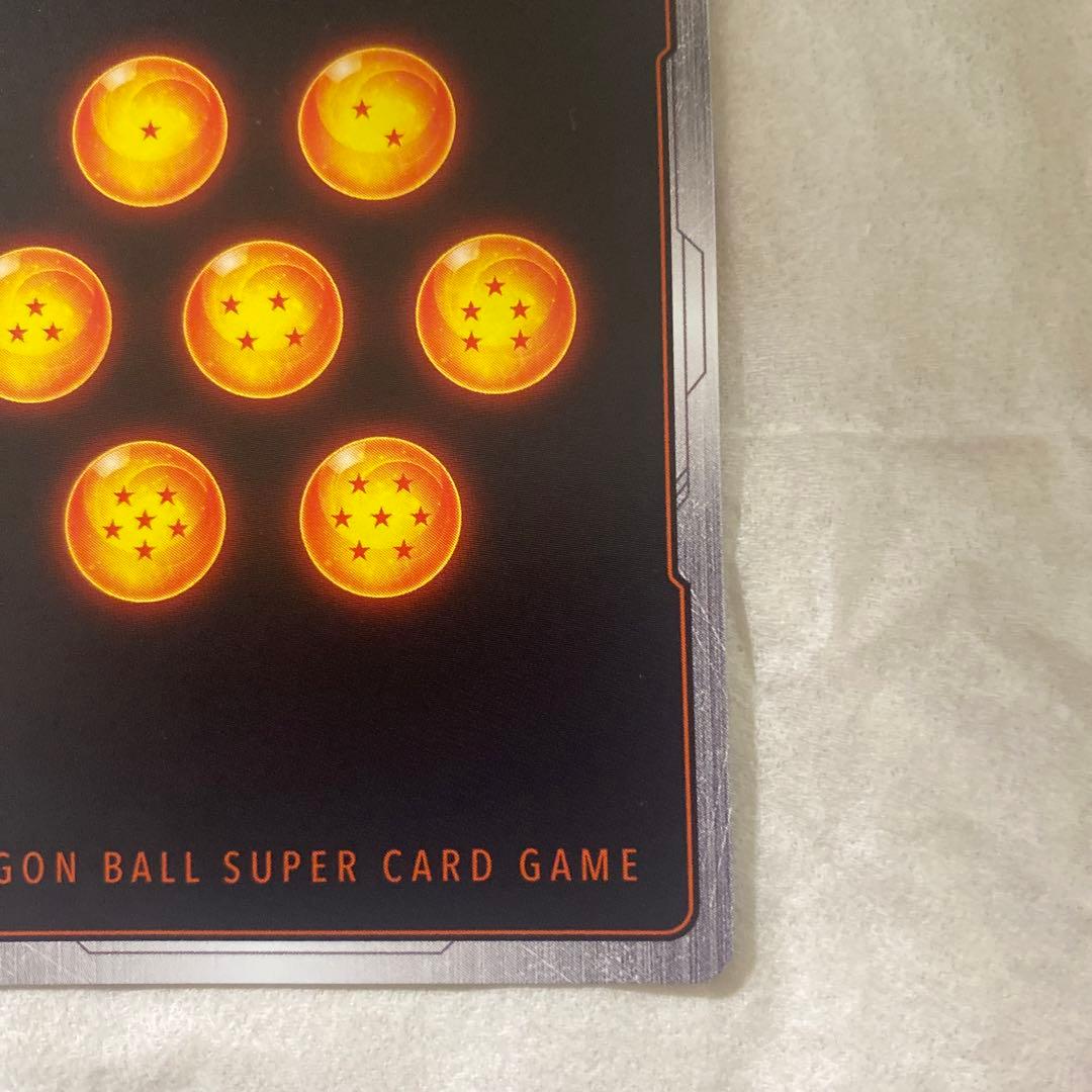 FB06-120 ブロリー:BR SCR