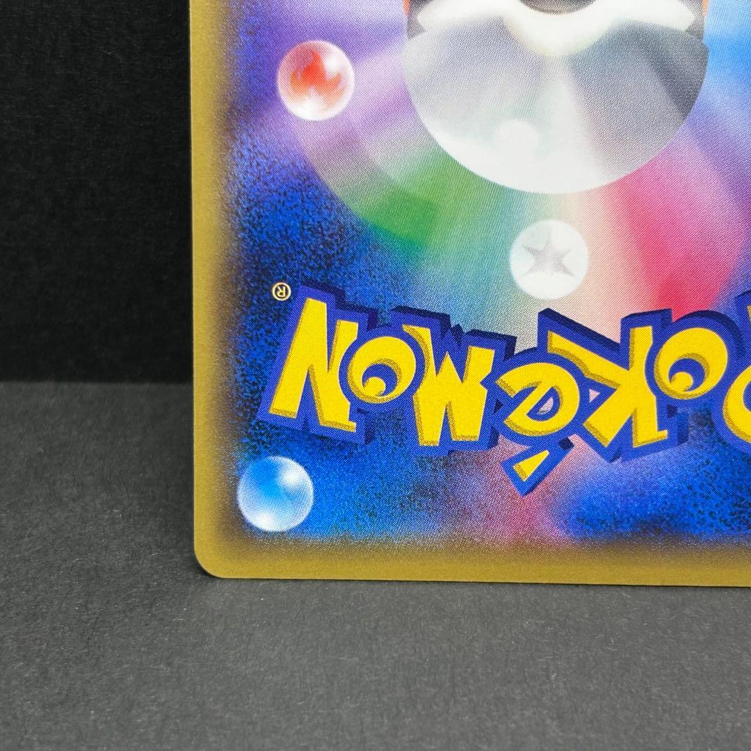 【美品】レックウザ プロモ [XY-P 232/XY-P] スカイツリー